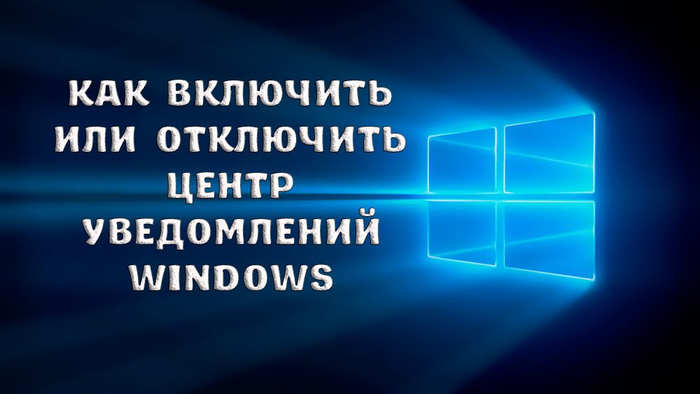 Kako omogućiti ili onemogućiti Centar za obavijesti Windows