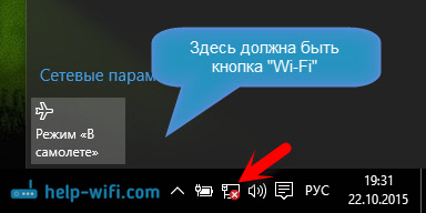 Kako omogočiti Wi-Fi v sistemu Windows 10, ko ni gumba Wi-Fi in napake v tem računalniku ni bilo mogoče najti brezžičnih naprav