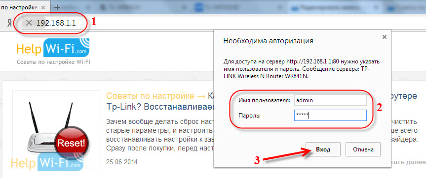 Jak blokować sieci społecznościowe (Vkontakte, koledzy z klasy) lub regularna strona w ustawieniach routera TP-Link