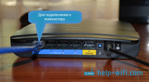 Kā doties uz Linksys maršrutētāja iestatījumiem? Par Linksys E1200 piemēru