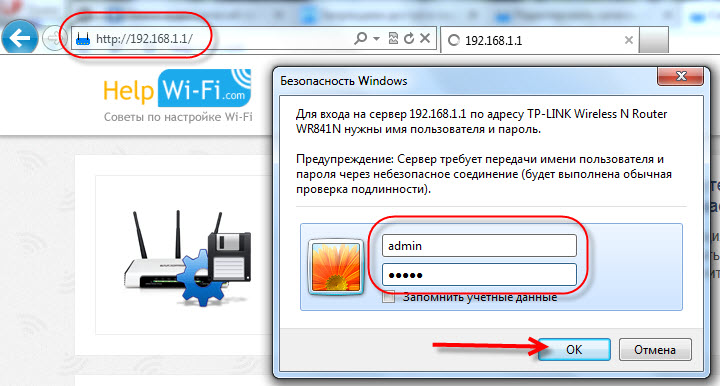 Як закрити доступ до налаштувань маршрутизатора TP-Link? Ми надійно захищаємо налаштування за допомогою пароля та фільтрації на MAC -адресах