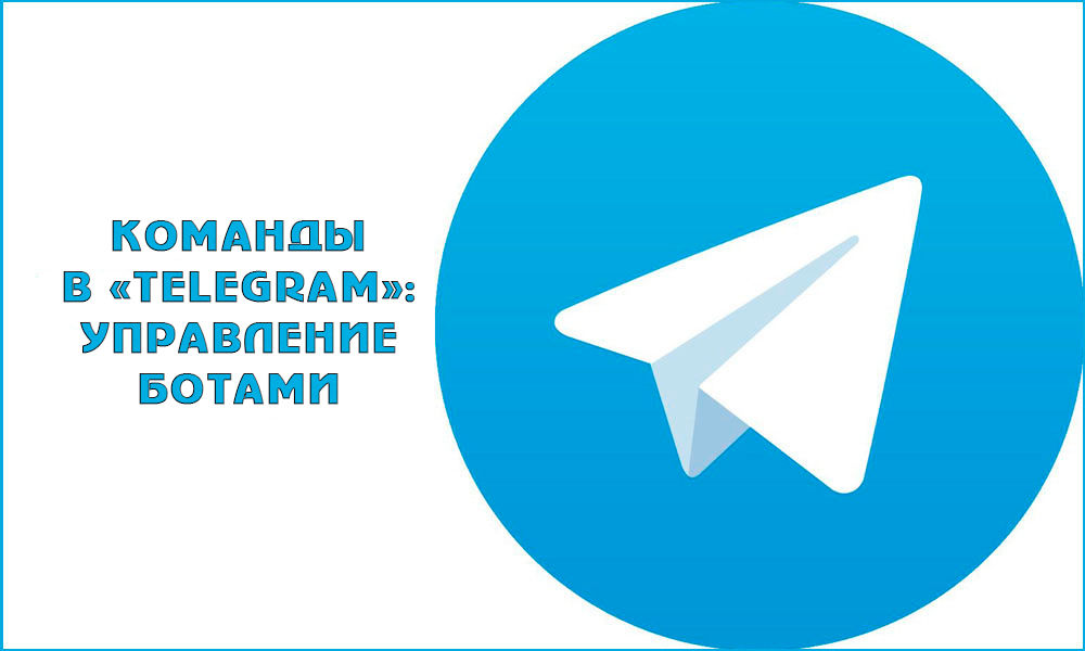 Telegram poleca zarządzanie botami