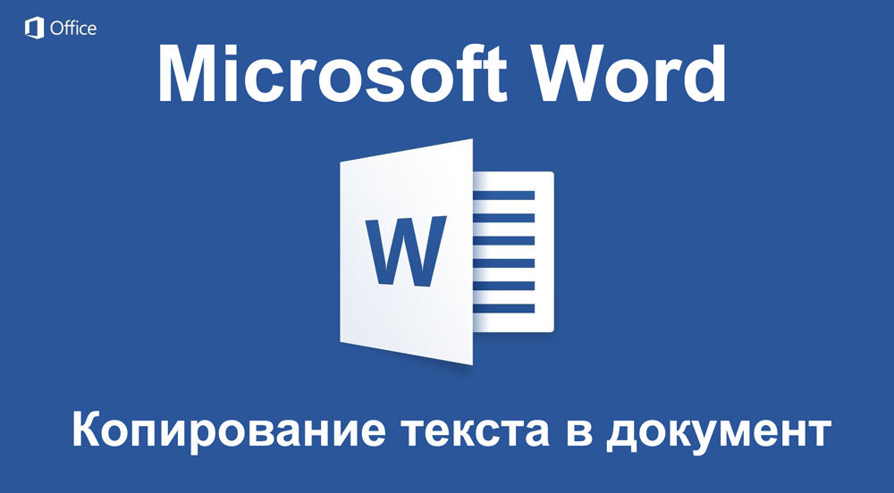 Páginas de velocidad en Word