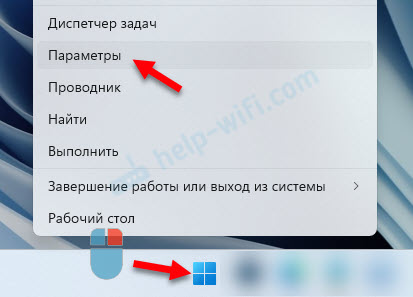 MAC -Adresse in Windows 11, wie man auf einem Computer oder Laptop aussieht oder sich ändert?
