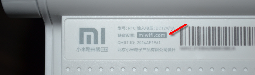 Miwifi.Com und 192.168.31.1 - Eingang zu den Einstellungen des Xiaomi -Routers