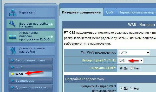 Да ли је могуће користити АСУС ДСЛ-Н10Е рутер са Етхернет везом?