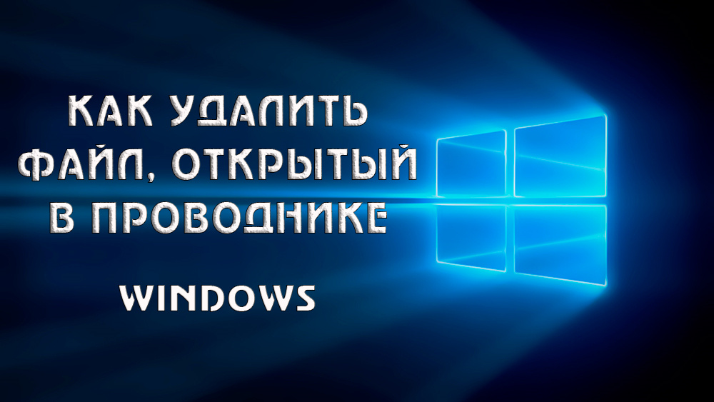 ¿Es posible eliminar el archivo si está abierto en el conductor de Windows?