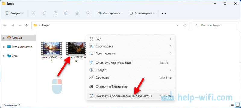 Nastavení serveru DLNA v systému Windows 11. Jak připojit televizi a přinést video, fotografii, hudbu?