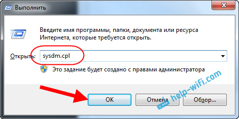 Vietējā tīkla iestatīšana, izmantojot Wi-Fi maršrutētāju starp datoriem operētājsistēmā Windows 7. Mēs atveram vispārēju piekļuvi failiem un mapēm