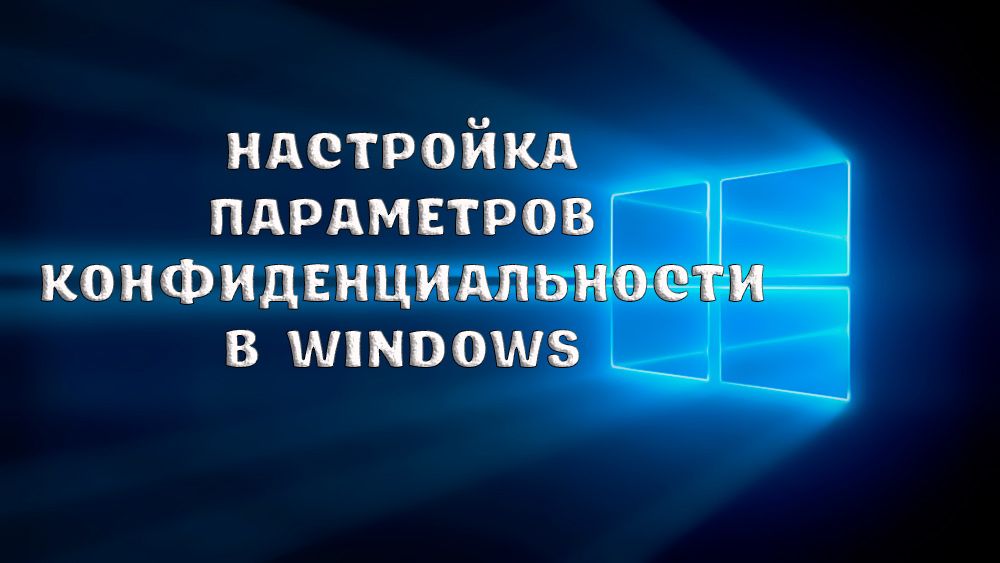 „Windows“ konfidencialumo parametrų konfigūravimas