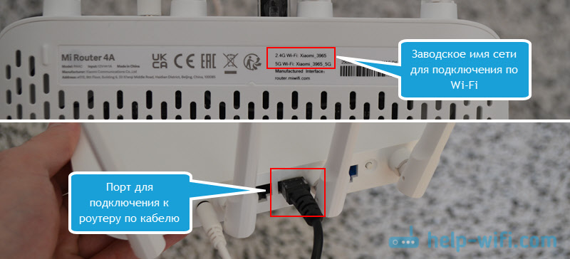 Repitera režīma iestatīšana Xiaomi Mi WiFi maršrutētājā 4C, 4A, Gigabitas izdevums, AC1200