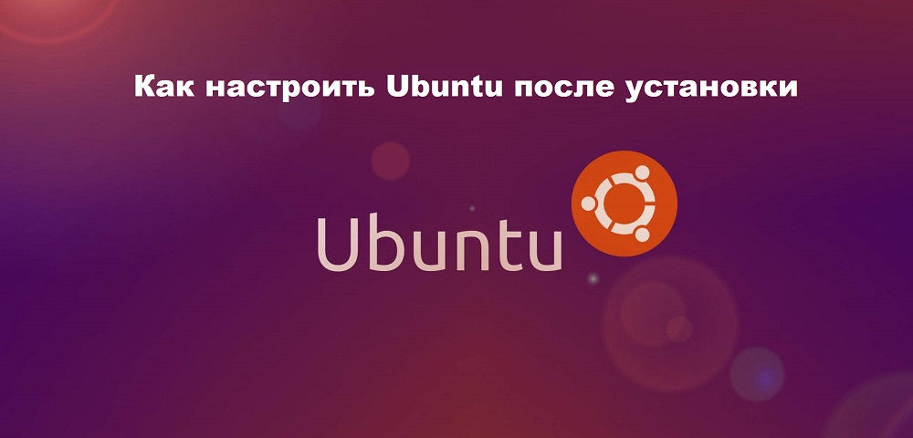 Nastavenie Ubuntu po inštalácii