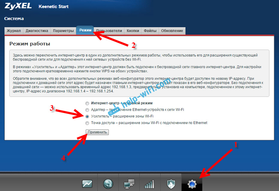Встановлення Zyxel Keenetic в режимі репайтери (підсилювач). Ми використовуємо маршрутизатор Zyxel для розширення мережі Wi-Fi