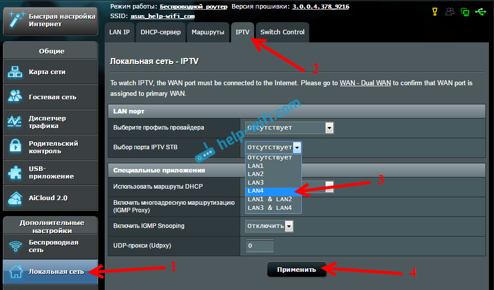 Configuración de IPTV en un enrutador Asus por Wi-Fi, cable y a través del prefijo