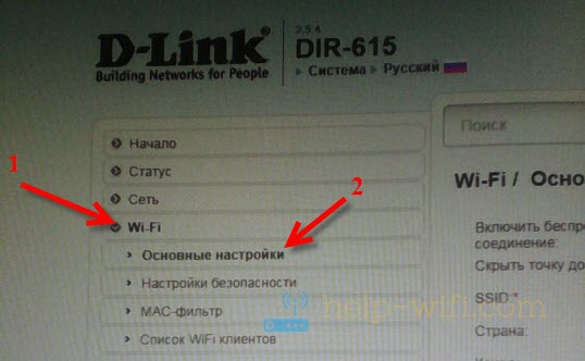 „Wi-Fi“ nustatymas ir slaptažodžio (slaptažodžio keitimo) belaidžio tinklo diegimas „D-Link Dir-615“