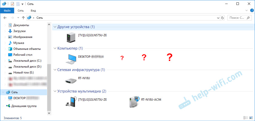 Foldery ogólne, komputery sieciowe, dyski flash, dyski na karcie Windows Explorer nie są wyświetlane