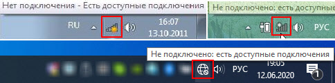 Није повезан да једете доступне везе у оперативном систему Виндовс 10 и Виндовс 8