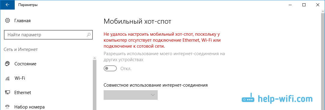 „Mobile Hot Spot“ nefunguje v systéme Windows 10. Nemôžem distribuovať wi-fi