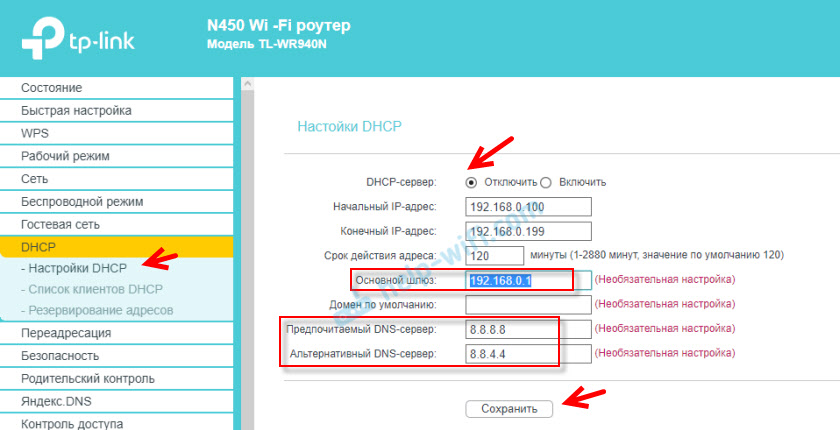 WDS nie działa na TP-Link TL-WR940N. Nie wprowadza ustawień TP-Link TL-WA701nd po zresetowaniu