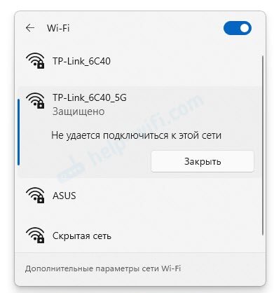 S tem omrežjem Wi-Fi v sistemu Windows 11 se ni mogoče povezati