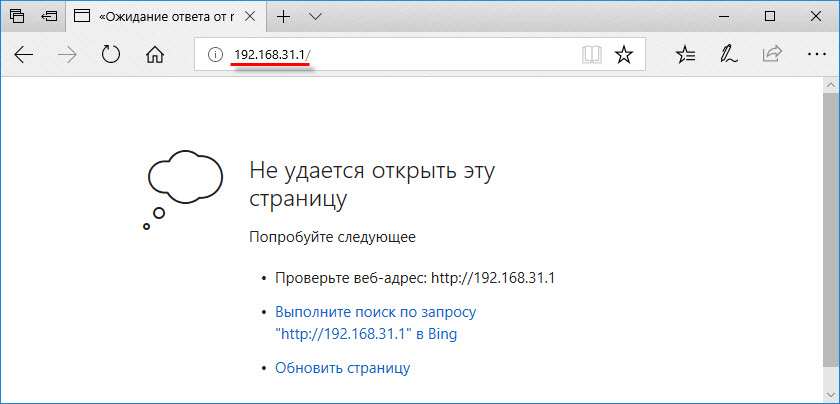 Nie idzie do 192.168.31.1 i Miwifi.Com. Ustawienia routera Xiaomi nie otwierają