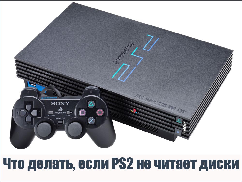 Néhány tipp az egyszerűtől a nehézségektől a PS2 diszkódjának újjáélesztésének kísérletében