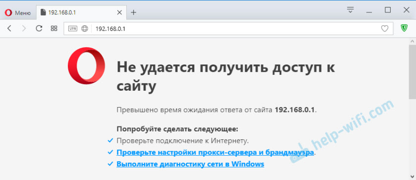 Немає з'єднання та доступу до 192.168.1.1 і 192.168.0.1. З маршрутизатором немає зв’язку