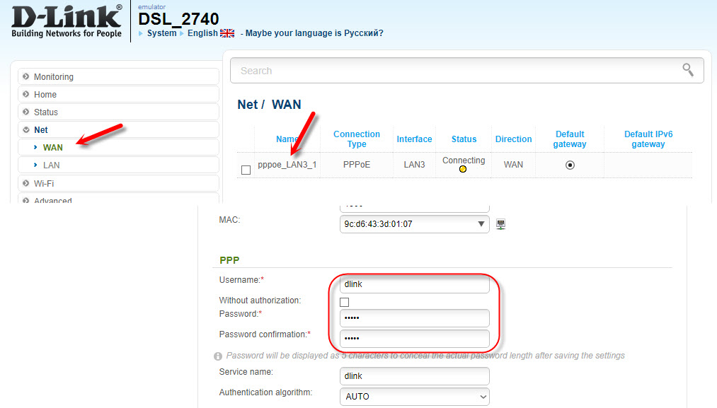 Pärast modemi sätete D-Link DSL-2740U lähtestamist pole Interneti-ühendust