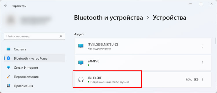 V slušalkah Bluetooth (stolpec) v sistemu Windows 11 ni zvoka. Ni prikazan v zvočnih napravah