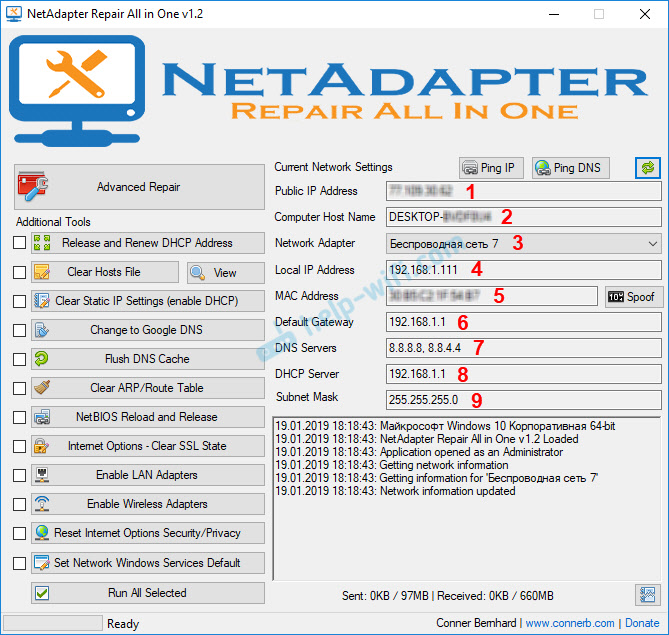 Ремонт на NetAdapter - програма за решаване на проблеми с интернет връзката