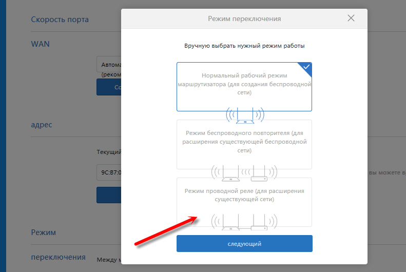 Klippen, niedrige Geschwindigkeits-Wi-Fi 5 GHz auf Xiaomi Mi WiFi Router 3 im Verstärkermodus