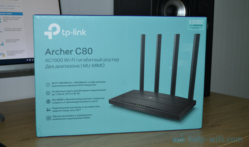 Огляд TP-Link Archer C80-FAST MU-MIMO Wi-Fi маршрутизатор стандарту AC1900