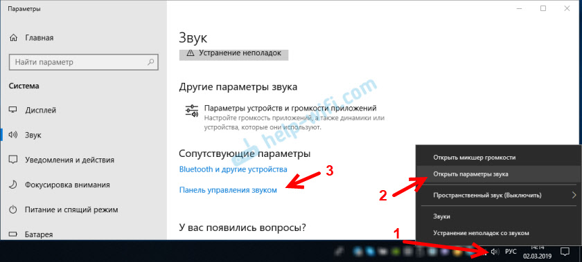 Súčasný zvukový výstup na dve zariadenia v systéme Windows. Zvuk z reproduktorov notebooku, televízie na HDMI, slúchadlách Bluetooth a reproduktorov