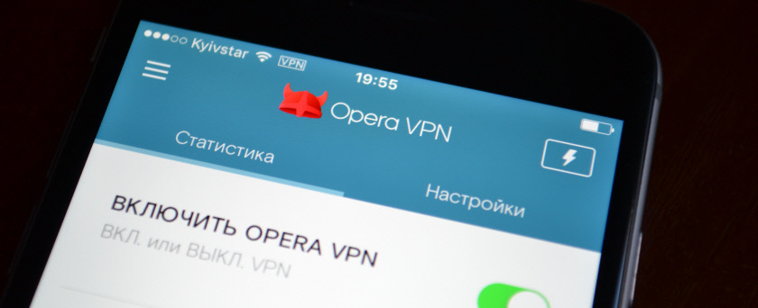 Opera VPN za iOS (iPhone in iPad)