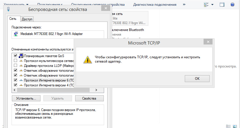 Błąd „Aby skonfigurować TCP/IP, należy zainstalować i skonfigurować adapter sieciowy” w systemie Windows 10/8/7