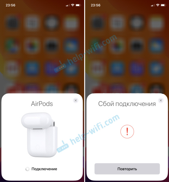 Грешка в неуспех на Airpods в iPhone, iPad, Apple Watch