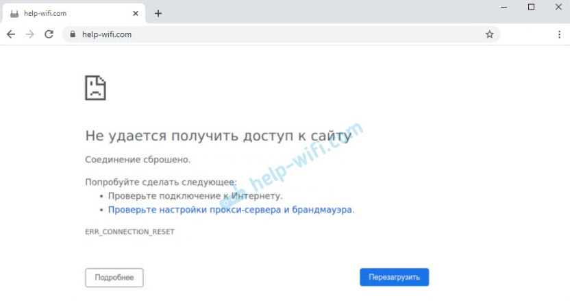 Chybové pripojenie je reset er_connection_reset - ako ho opraviť v Chrome, Opera, Yandex.Prehliadač?