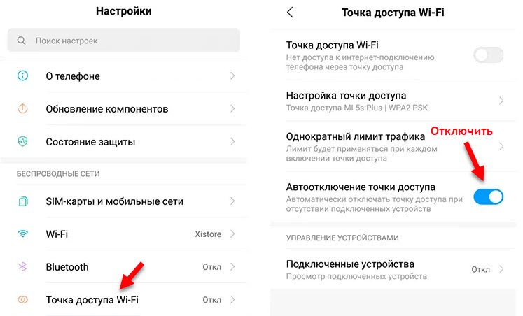 Přístupový bod na Androidu je vypnutý. Samotný telefon přestane distribuovat internet přes Wi-Fi