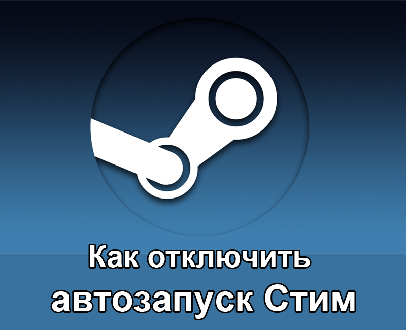 Odpojenie automatického začínajúceho v Steam