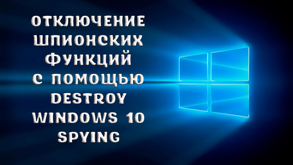 Trennen Sie die Spionagefunktionen mit Destroy Windows 10 Spionieren