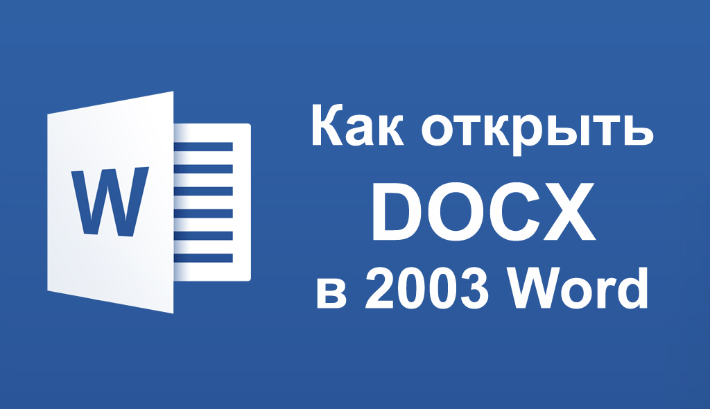 DOCX formátumfájl megnyitása a Word 2003 -ban