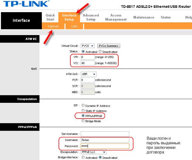 Internet przestał działać przez TP-Link TD-8817. Światła internetowe nie płoną