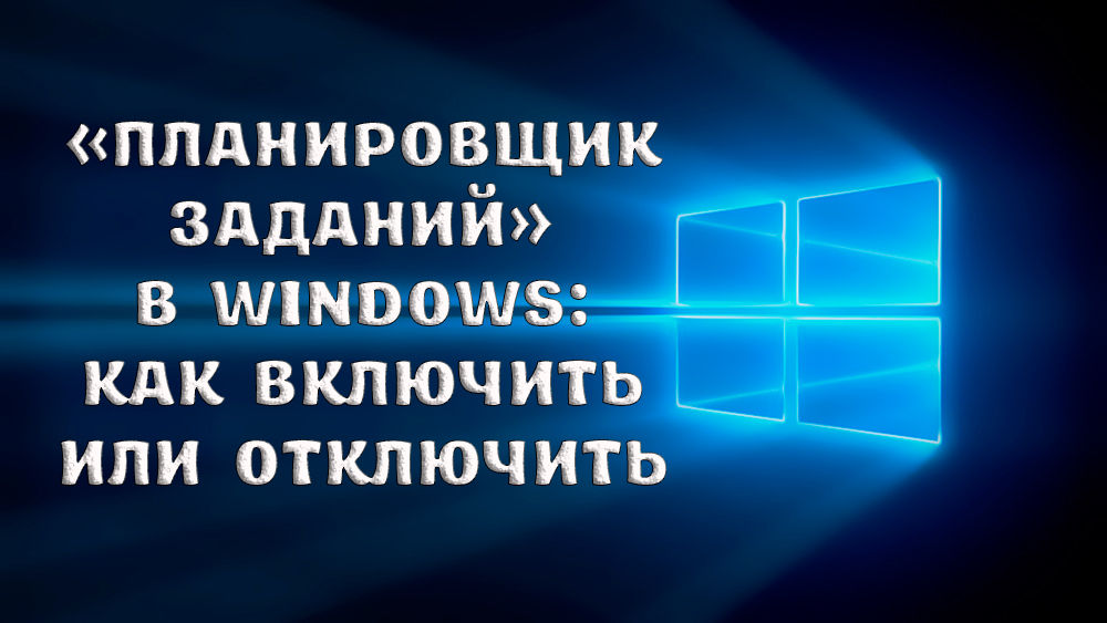 Windows -tehtävät suunnittelija, kuinka ottaa käyttöön tai poistaa käytöstä