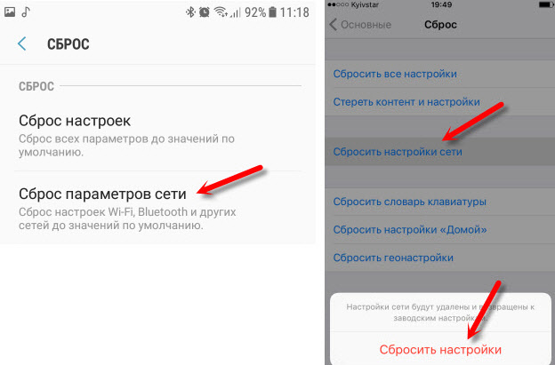 Лошо улов и забавя wi-fi по телефона. Какво да правя?