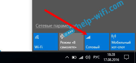 При налаштуванні мобільних гарячих точок через USB -модем MTS