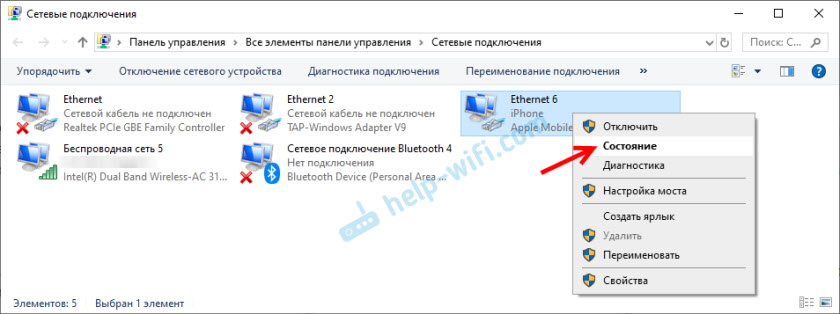 Зашто УСБ модем нема телефонски модем на Виндовс 10 не ради?