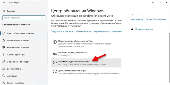 Dlaczego Internet przestaje działać po włączeniu mobilnego miejsca w systemie Windows 11, Windows 10, 8?