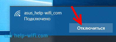 Zakaj se Windows 10 samodejno ne poveže z Wi-Fi?