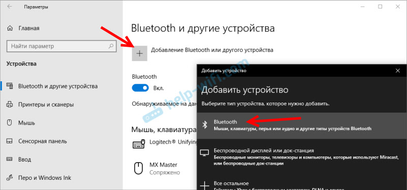 Redmi как подключить к компьютеру Підключіть Xiaomi Redmi Airdots та навушники до ноутбука або комп'ютера на Windo