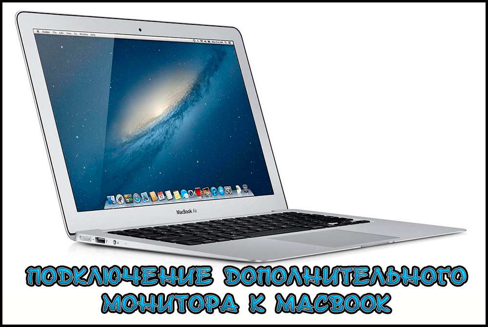 Täiendava monitori ühendamine MacBookiga